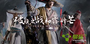 武侠乂2什么时候出?,期待已久的续作何时问世？(图4)