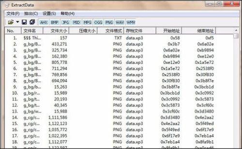 rpg游戏替换cg,提升游戏体验的艺术之旅(图5)