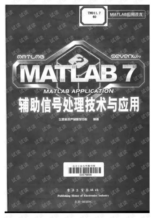 mat外挂,游戏作弊的阴影与反思(图3)