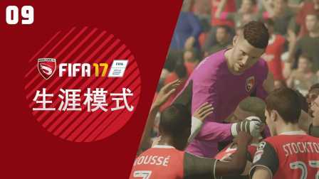 fifa09妖人,那些曾经闪耀的足球明星(图4)