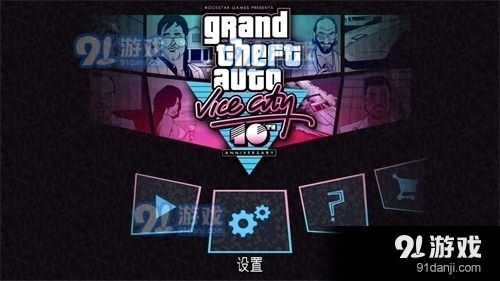 gta sasteam,重温经典，体验全新冒险(图3)