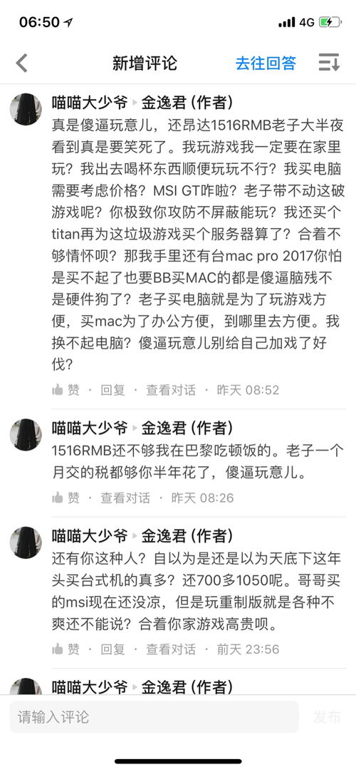 重制版是什么意思,什么是重制版？(图3)