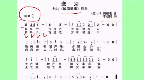弹琴吧安卓版(图2) 弹琴吧安卓版(图2)