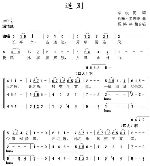 弹琴吧安卓版(图3) 弹琴吧安卓版(图3)