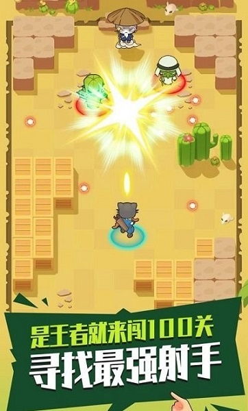 暴走英雄坛安卓版(图1) 暴走英雄坛安卓版(图1)