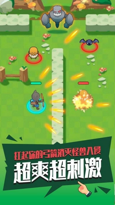 暴走英雄坛安卓版(图2) 暴走英雄坛安卓版(图2)