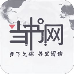 云书网安卓版(图4)