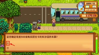倒数日安卓版(图2) 倒数日安卓版(图2)