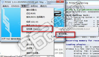 最终幻想12pc秘籍