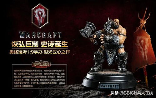 魔兽世界成人版下载,魔兽世界成人版下载指南(图5)