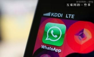 whatsapp,whats app电脑版下载(图2)