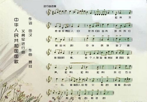 八个字的歌,简短中蕴含深意的音乐艺术(图2)