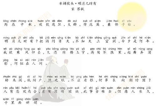 八个字的歌,简短中蕴含深意的音乐艺术(图6)