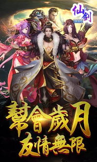 武魂小坏ga,斗罗之我的武魂是faker(图3)