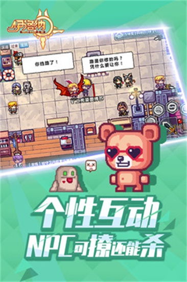 伊诺纳最新动态,创新科技引领未来(图4)