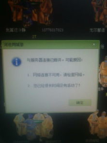 会玩安卓版(图4)