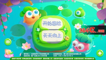 会玩安卓版(图7) 会玩安卓版(图7)