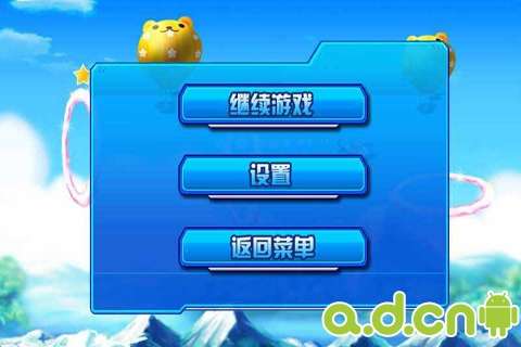 会玩安卓版(图6) 会玩安卓版(图6)