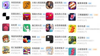 会玩安卓版(图10) 会玩安卓版(图10)