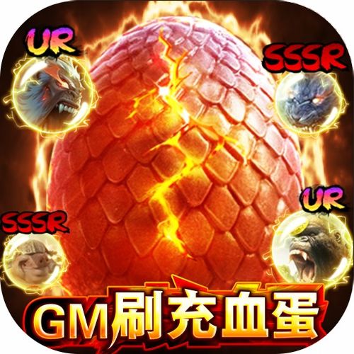 会玩安卓版(图21) 会玩安卓版(图21)