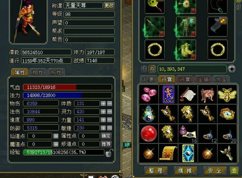 逆光代售安卓版(图1) 逆光代售安卓版(图1)