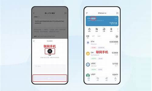 imtoken钱包是非常重要的,区块链时代的数字资产管理利器(图2)