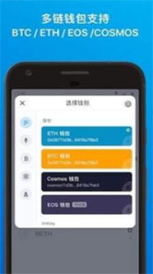 imtoken钱包是非常重要的,区块链时代的数字资产管理利器(图3)