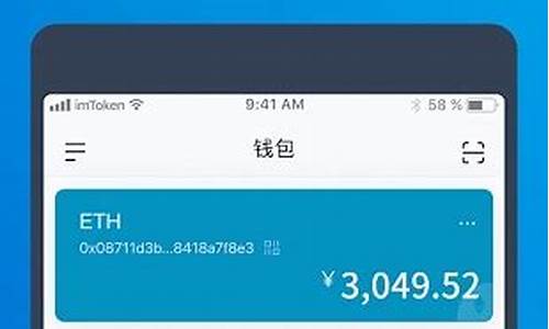 imtoken钱包是非常重要的,区块链时代的数字资产管理利器(图5)