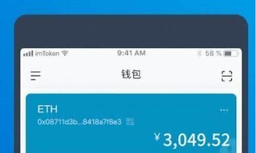 imtoken钱包是非常重要的,区块链时代的数字资产管理利器(图13)