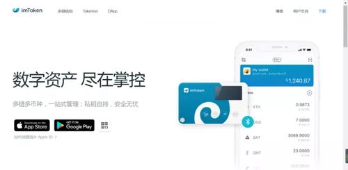 imtoken钱包是非常重要的,区块链时代的数字资产管理利器(图14)