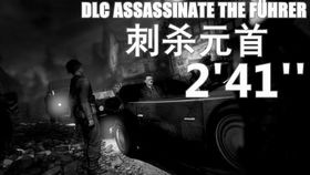 sniper elite v2 remastered有dlc么,深度解析游戏DLC内容(图3)