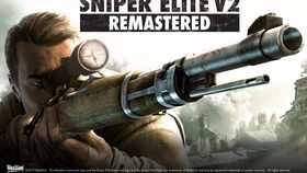 sniper elite v2 remastered有dlc么,深度解析游戏DLC内容(图7)