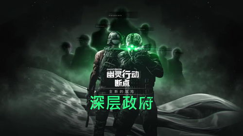 幽灵行动断点 队友第二把武器,队友第二把武器的选择攻略(图2)