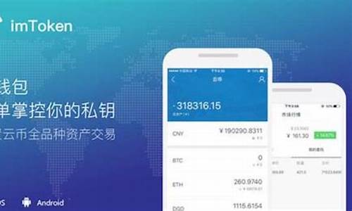 im钱包安卓app,im钱包安卓app——您的数字货币管理专家(图2)