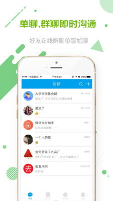 im钱包安卓app,im钱包安卓app——您的数字货币管理专家(图4)