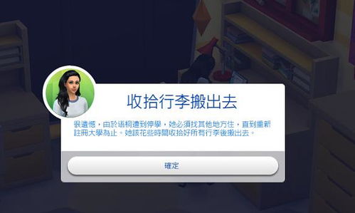 sims4 游玩情境,打造梦想家园的奇幻之旅