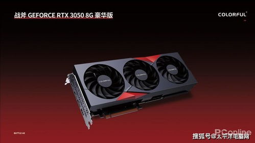 rtx 3050mobile 能玩极品飞车21吗(图4)