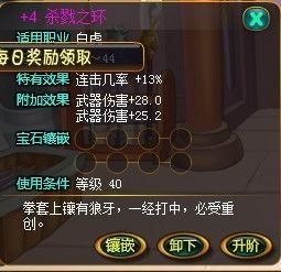 q将三国玄武加点,打造高防输出兼备的武将(图11)