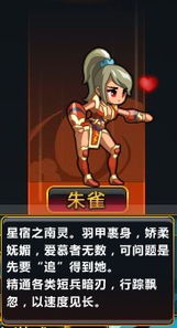 q将三国玄武加点,打造高防输出兼备的武将(图12)