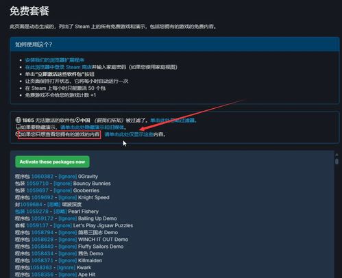 steamdb入库,全面的游戏数据库，助力玩家畅游游戏世界(图5)