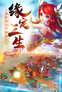 rpg凡人修神,修炼之路(图7)