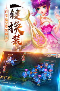 rpg凡人修神,修炼之路(图8)