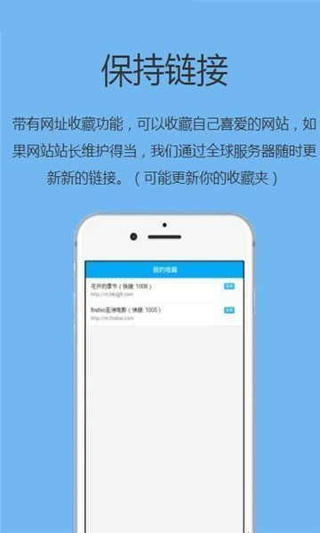 追回神器,追回神器——您的在线娱乐与信息获取利器(图1)