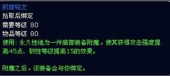 小骨英雄杀手死亡骑士的魔石要多少,小骨英雄杀手死亡骑士魔石需求解析(图2)