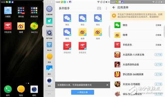 录屏幕助手安卓版(图5) 录屏幕助手安卓版(图5)