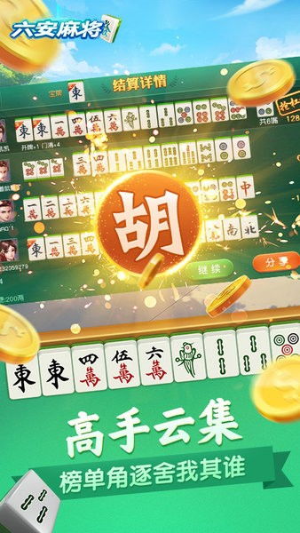 七人传奇云游戏安卓版(图1) 七人传奇云游戏安卓版(图1)