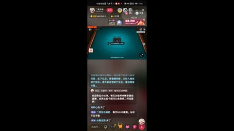 七人传奇云游戏安卓版(图6) 七人传奇云游戏安卓版(图6)