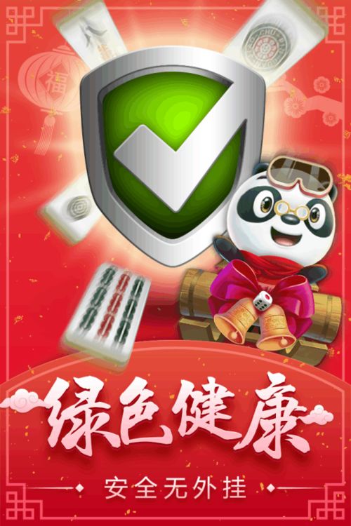 七人传奇云游戏安卓版(图8) 七人传奇云游戏安卓版(图8)