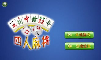 七人传奇云游戏安卓版(图10) 七人传奇云游戏安卓版(图10)