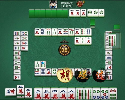 七人传奇云游戏安卓版(图13) 七人传奇云游戏安卓版(图13)